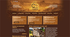 Desktop Screenshot of cariera-cosauti.md